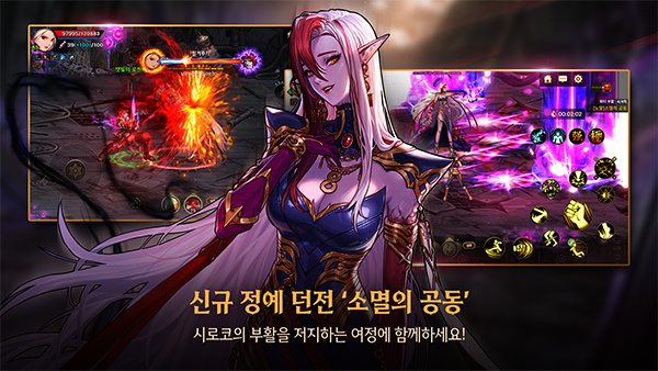 dnf手游韩服汉化版截图3