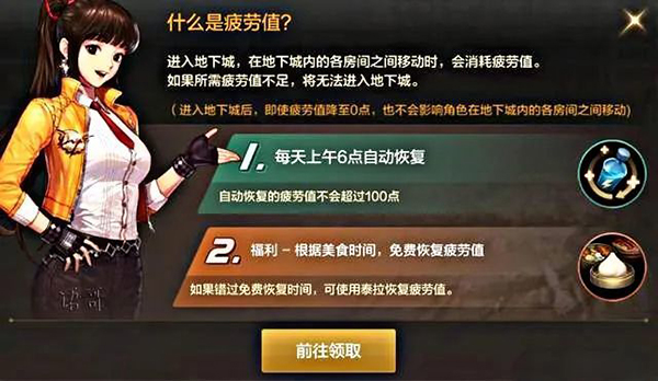 dnf手游韩服汉化版