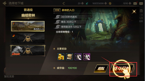 dnf手游韩服汉化版