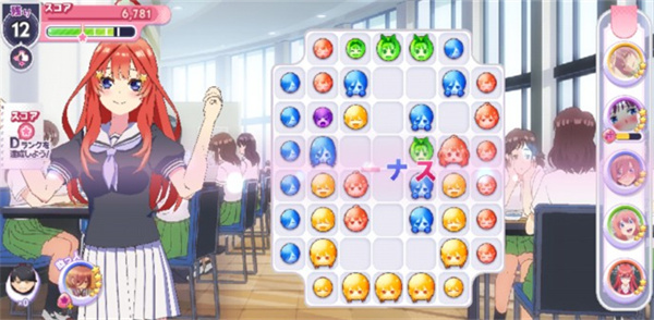 五等分的新娘截图2