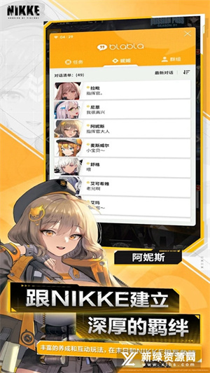 NIKKE胜利女神手游截图1