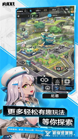 NIKKE胜利女神手游截图2