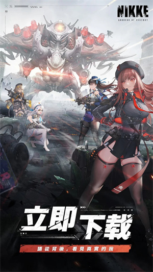NIKKE胜利女神手游截图6