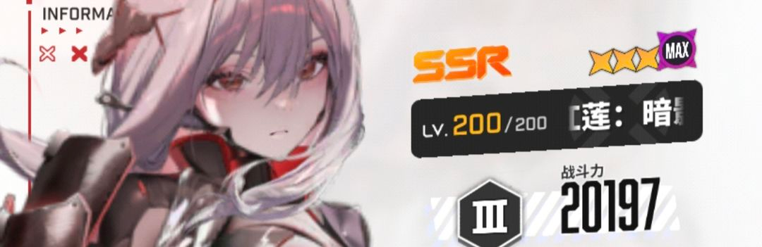 NIKKE胜利女神手游