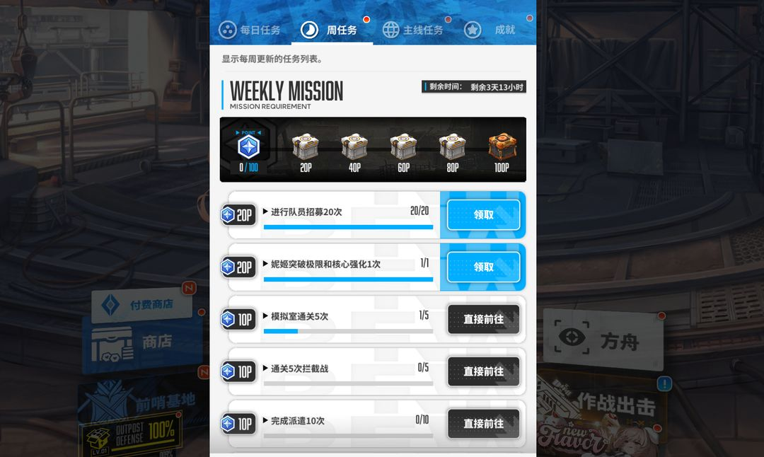 NIKKE胜利女神手游