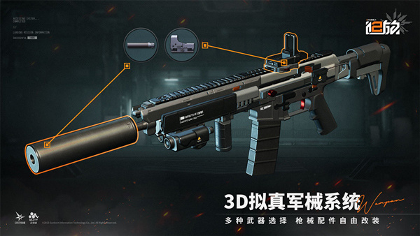 少女前线2追放手游截图2