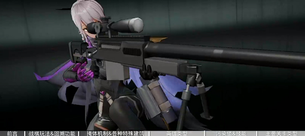 少女前线2追放手游