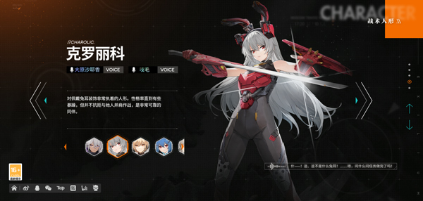 少女前线2追放手游