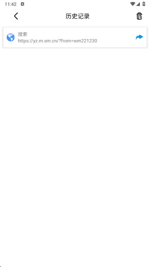 DH浏览器全国通无国界截图2