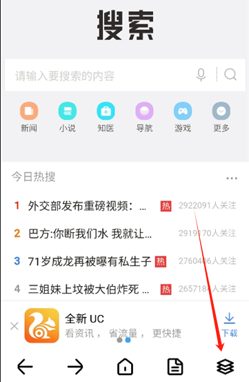 DH浏览器全国通无国界