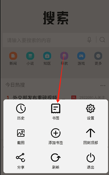 DH浏览器全国通无国界