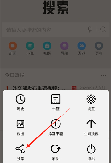 DH浏览器全国通无国界