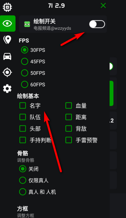 蜘蛛侠框架手机版