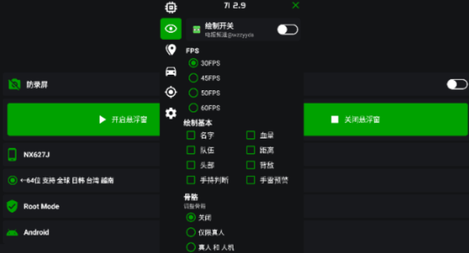 蜘蛛侠框架手机版