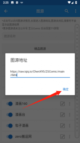 芝士漫画手机版
