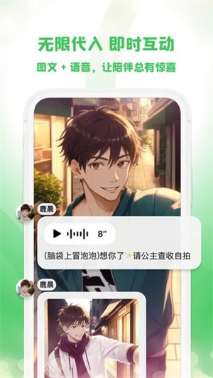 造梦次元旧版本截图5