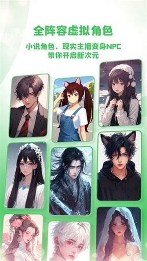 造梦次元旧版本截图7