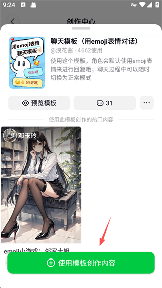 造梦次元旧版本