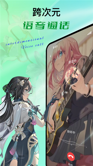 悬河ai手机版截图2