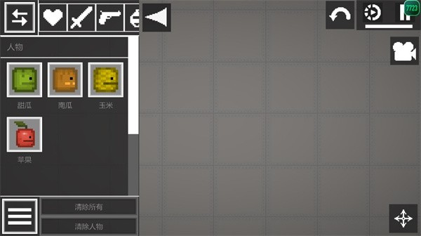 甜瓜游乐场国际版