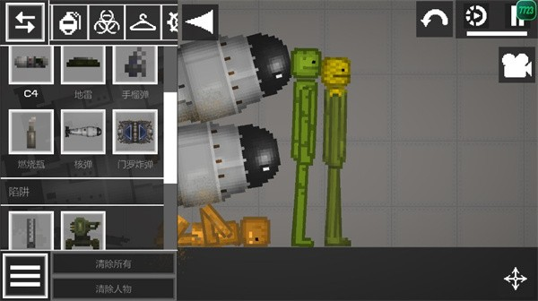 甜瓜游乐场国际版