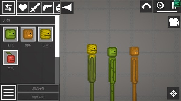 甜瓜游乐场国际版