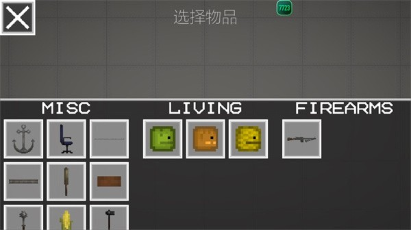 甜瓜游乐场国际版