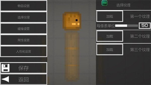 甜瓜游乐场国际版