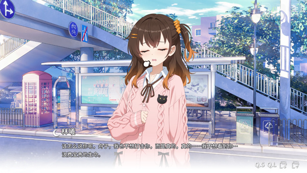 想成为Galgame领域大神截图3