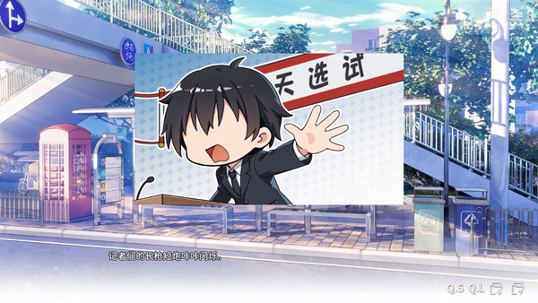 想成为Galgame领域大神截图5