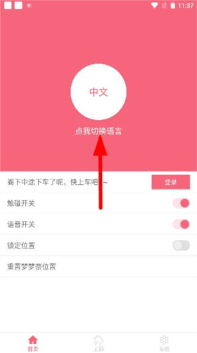 名为梦梦奈的servant