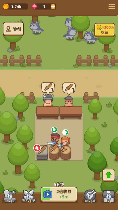 武器商店大亨截图3