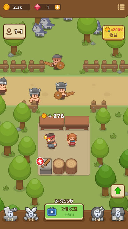 武器商店大亨截图4