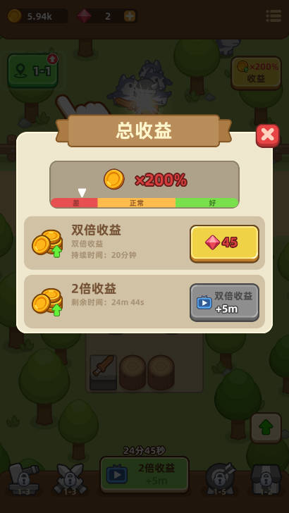 武器商店大亨截图5