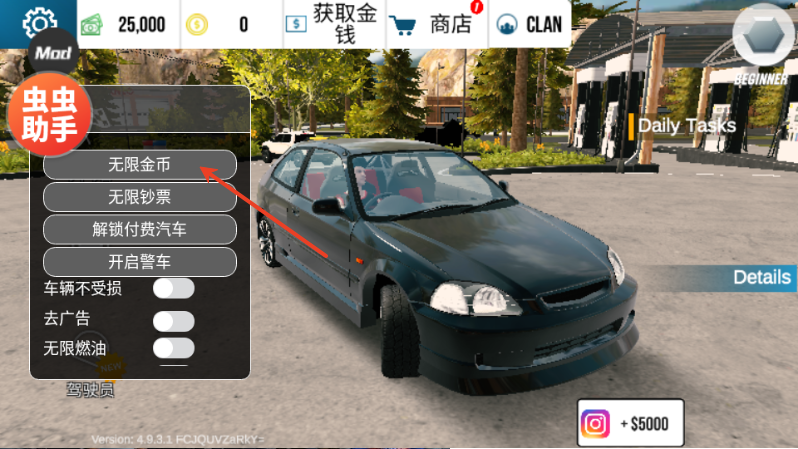 手动挡停车场红旗H9模组