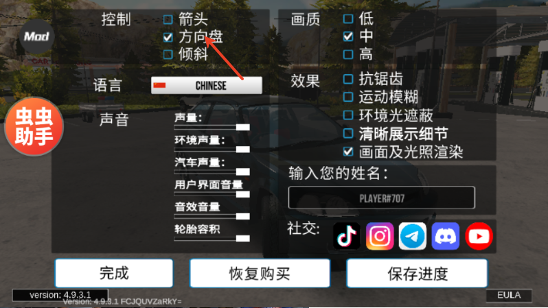 手动挡停车场红旗H9模组