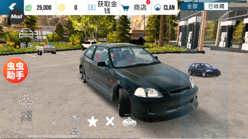 手动挡停车场红旗H9模组