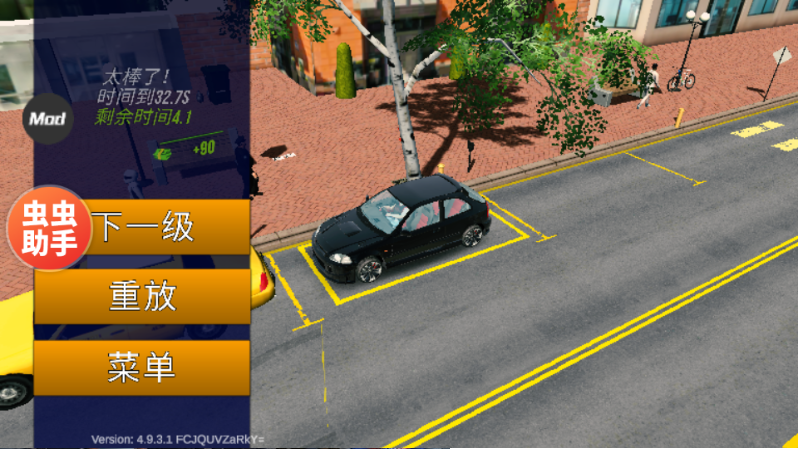 手动挡停车场红旗H9模组