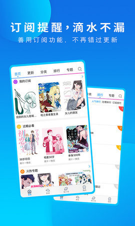 里动漫APP看动漫截图3