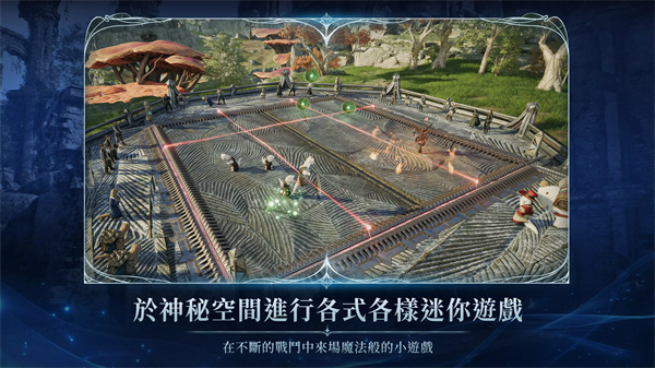 永恒之塔2截图7