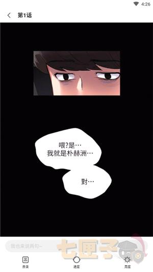 里动漫APP看动漫