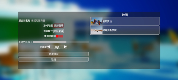 蔚蓝竞技场手机版截图2