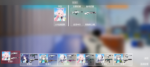 蔚蓝竞技场手机版截图5