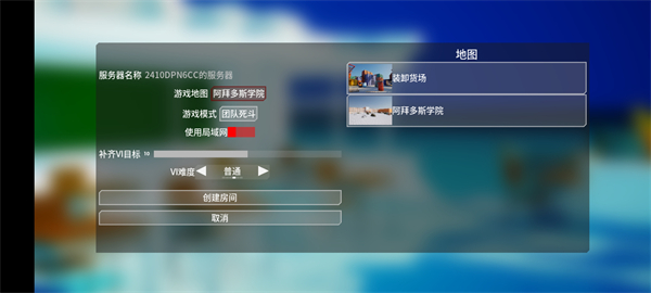 蔚蓝竞技场手机版