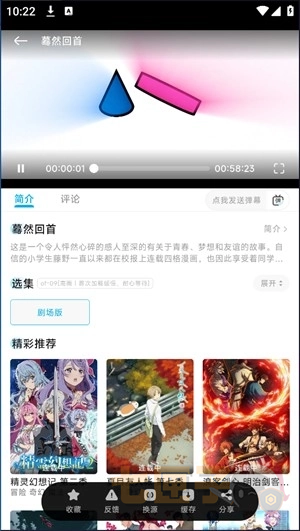 lanerc官方正版