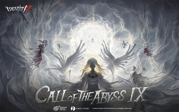 identityv第五人格截图1