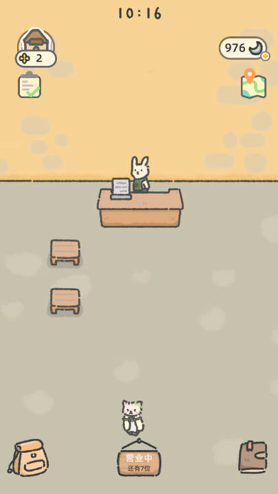 可爱兔兔咖啡厅截图2