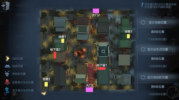 identityv第五人格