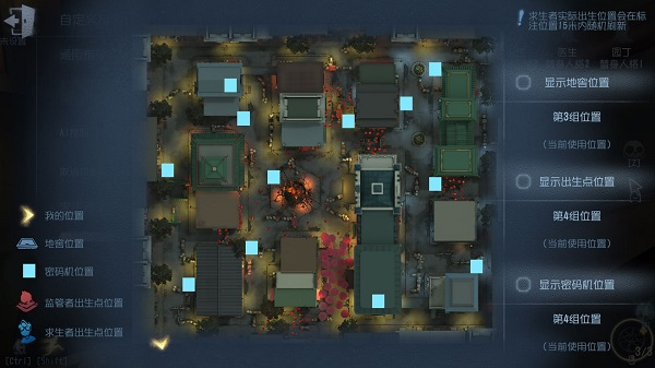 identityv第五人格