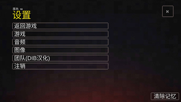 我的世界地下城正版